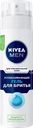 Гель для бритья NIVEA Men Успокаивающий, для чувствительной кожи
