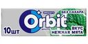 Жевательная резинка Orbit White Нежная мята без сахара 13,6г