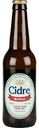 Сидр яблочный Cidre Royal полусухой 5 % алк., Беларусь, 0,33 л