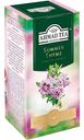 Чай чёрный Ahmad Tea Summer Thyme, 25×1,5г