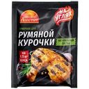 Приправа Русский Аппетит Для румяной курочки на углях 30г