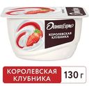 Творожок Даниссимо с клубникой 5.6%, 130г
