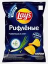 Чипсы Lays Рифлёные Сметана и лук 140г