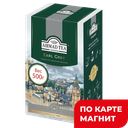 AHMAD TEA Чай чёрный Эрл Грей бергамот 500г:8