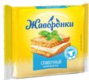 ЖАВОРОНКИ Сыр плав сливочный нар 30% 130г МГС (Ястро):12
