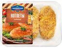 Котлеты Гвардейский МК Куриные охлажденные, 300г