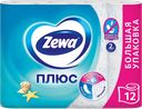 Туалетная бумага ZEWA® Plus, Свежесть океана 2-слойная, 12рулонов
