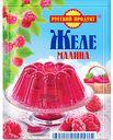 Желе Русский продукт Малина, 50 г