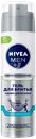 Гель для бритья NIVEA Men Одним движением, без спирта, для чувствительной кожи, 201мл
