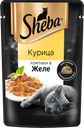 Корм консервированный для взрослых кошек SHEBA ломтики в желе с курицей, 75г