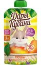 Пюре Дары Кубани Груша с 4мес 90г