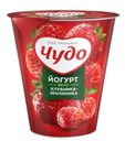 Йогурт Чудо Клубника-Земляника 2.5% 290г