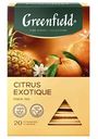 Чай черный Greenfield Citrus Exotique, 20x1,8г