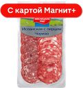 МЯСНИЦК РЯД Колб ассор Испан с перц/Чориз с/к нар 65г в/у:14