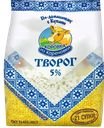 Творог КОРОВКА ИЗ КОРЕНОВКИ 5%, 300г