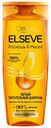 Шампунь Elseve 400мл роскошь 6 масел