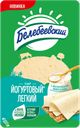 Сыр БЕЛЕБЕЕВСКИЙ Йогуртовый легкий 35%, 140г 
