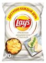 Чипсы Lay's Нежная моцарелла с песто, 70г