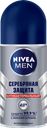 Дезодорант роликовый мужской NIVEA Silver For Men Серебряная защита, 50мл