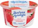 Йогурт МОЛОЧНАЯ КУЛЬТУРА из цельного молока Клубника 2,7–3,5%, без змж, 130г