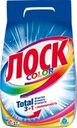 Стиральный порошок для цветного белья ЛОСК Color, 2,7кг