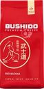 Кофе молотый BUSHIDO Red Katana