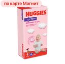 Трусики-подгузники ХАГГИС, Литтл Уолкерс для девочек, 9-14 кг, 52 шт.