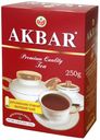 Чай черный Akbar Красно-белая серия листовой 250 г
