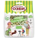 Крендель Семейка Озби с луком и морской солью, 130г