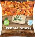Опята замороженные СВОЙ УРОЖАЙ