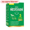 Молочко детское НЕСТОЖЕН 3 сухое, 600г