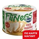 PERVA Филе индейки в с/соку Fitness 180г ж/б с кл(КМК):10