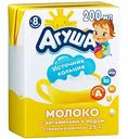 Молоко стерилизованное Агуша с 8 месяцев 2,5%, 200 мл