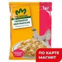 РЕФТИНСКАЯ ПФ Пельмени с мясом птицы 1кг п/уп:8
