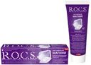 Зубная паста R.O.C.S. Активный Магний, 94г