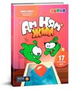Книга-квест в дополненной реальности Devar ам ням. жми