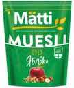 Мюсли МАТТИ, Орех и яблоко, 250г