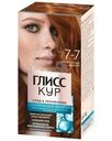 Краска Глисс Кур Уход&увлажнение для волос стойкая тон 7-7 натуральный медный