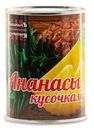 Ананасы Пан Консервычъ кусочками в легком сиропе 0.58л