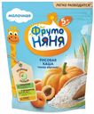 Каша ФрутоНяня рисовая молочная с тыквой и абрикосом с 5 месяцев 200 г