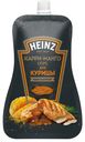 Соус на основе растительных масел с карри и манго для куриной грудки, Heinz, 230 г