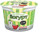 БЗМЖ Йогурт Тольяттимолоко натур 1,5% 0,2л пл/ст