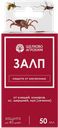 Инсектицид «Залп» Защита от насекомых, 50 мл, ЩЕЛКОВО АГРОХИМ