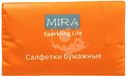 Салфетки Mira двухслойные белые 170шт