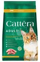 Корм для кошек Cattera с курицей сухой полнорационный 1500г