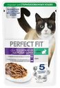 Корм Perfect Fit кролик в соусе для взрослых кошек для поддержания здоровья почек консервированный полнорационный, 75г