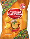 Чипсы картофельные РУССКАЯ КАРТОШКА со вкусом сыра начо, 105г