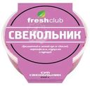 Суп Freshclub Свекольник с курицей 250г