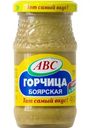 Горчица АВС Боярская 180г