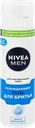 Гель для бритья NIVEA Men Охлаждающий, для чувствительной кожи